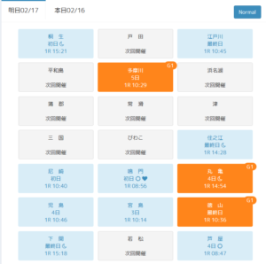 予想 ダメダス 無料なのに凄すぎ！競艇ダメダスの5つの激推しポイント